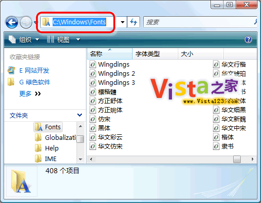 把Vista中的中文字体移植到Ubuntu 8.04中