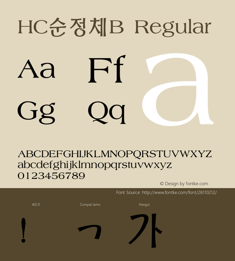 HC순정체B TrueType Font Creat Han Font Sample