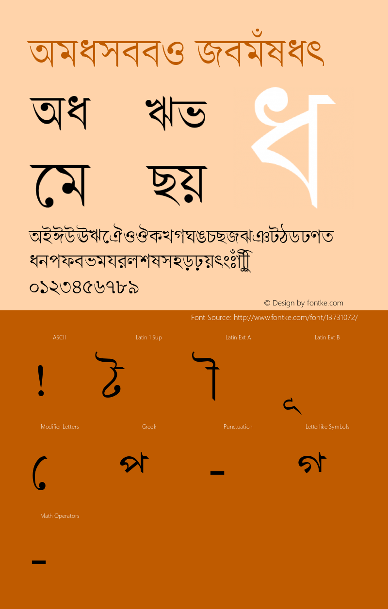 AgameeI Regular 6.0.1.0 Font Sample