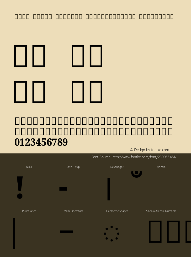 Noto Serif Sinhala SemiCondensed ExtraBold Version 2.002图片样张