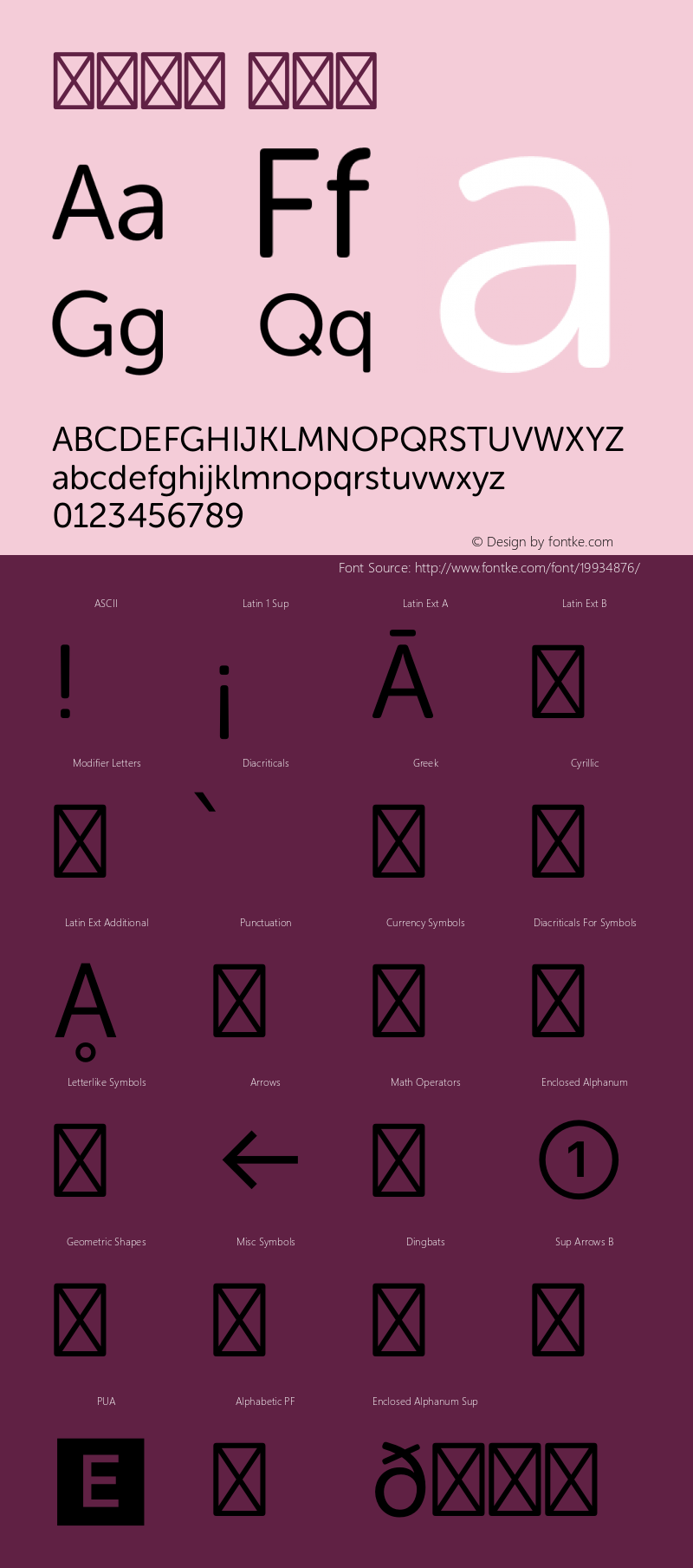 系统字体 常规体  Font Sample