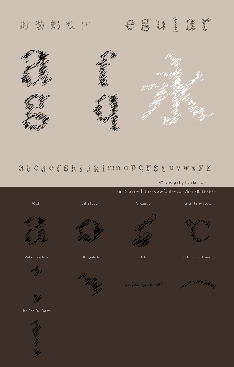 时装蚂蚁体 Regular Version 1.00 Font Sample