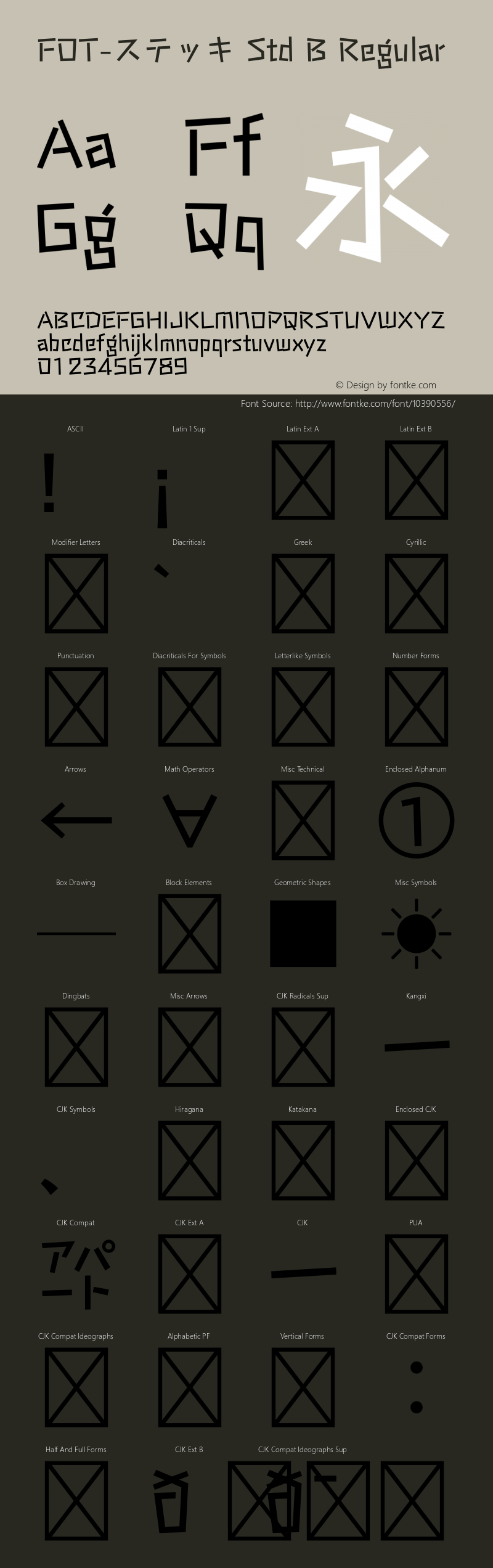 FOT-ステッキ Std B Regular Version 1.000;PS 1;hotconv 1.0.38;makeotf.lib1.6.5960 Font Sample