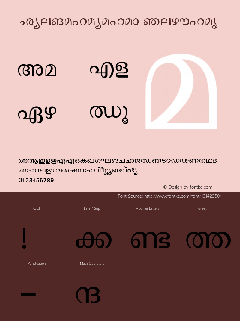 OyeMalayalam Regular Macromedia Fontographer 4.1 9/30/98 Font Sample