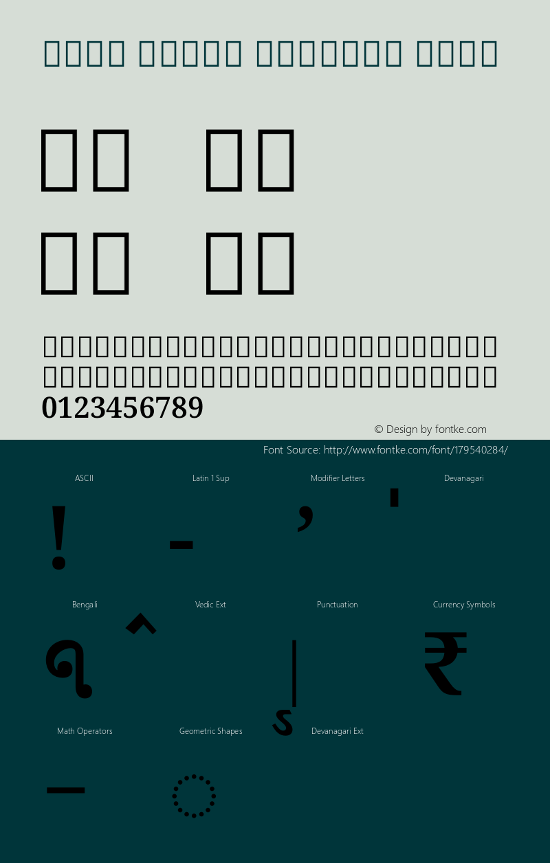 Noto Serif Bengali Bold Version 2.001图片样张