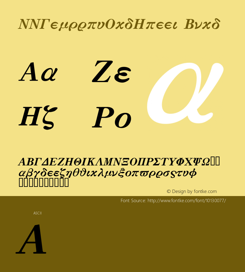 MMCenturyOldGreek Bold Version 2.4.0 Font Sample