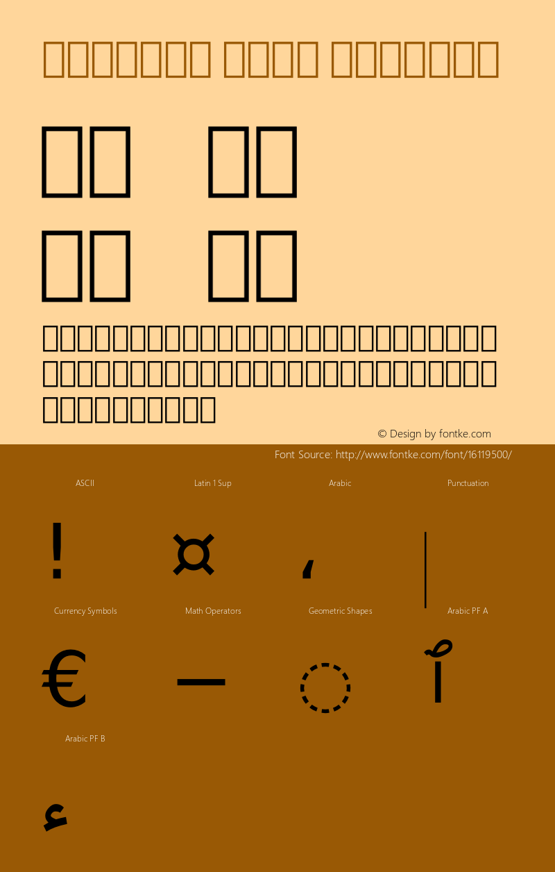 Iranian Sans Regular 5.0.0 build 1/7/1393 Font Sample