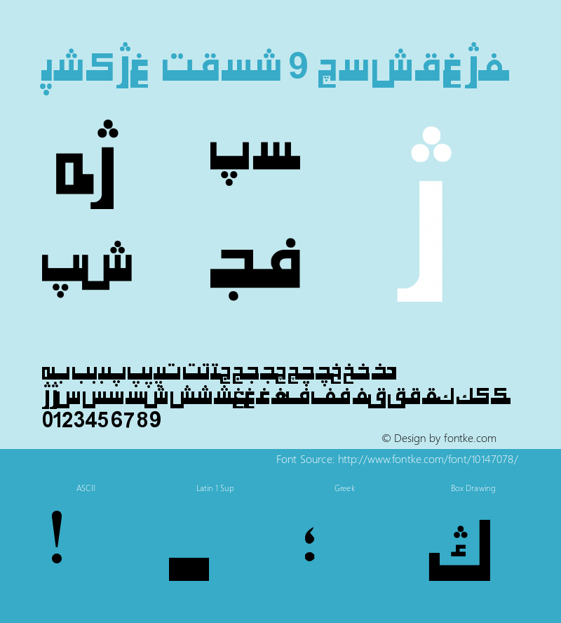 Hiyal Kufi9 Regular Version 1.00 August 9, 2005, initial release Font Sample