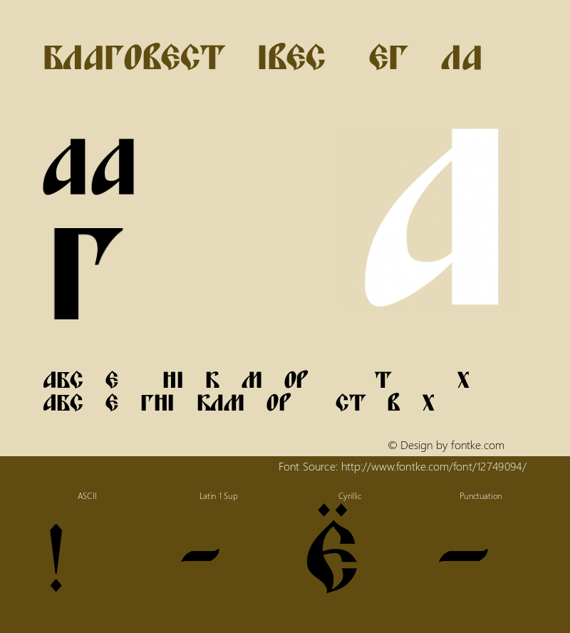 BlagovestFiveC Regular OTF 1.0;PS 001.000;Core 116;AOCW 1.0 161 Font Sample