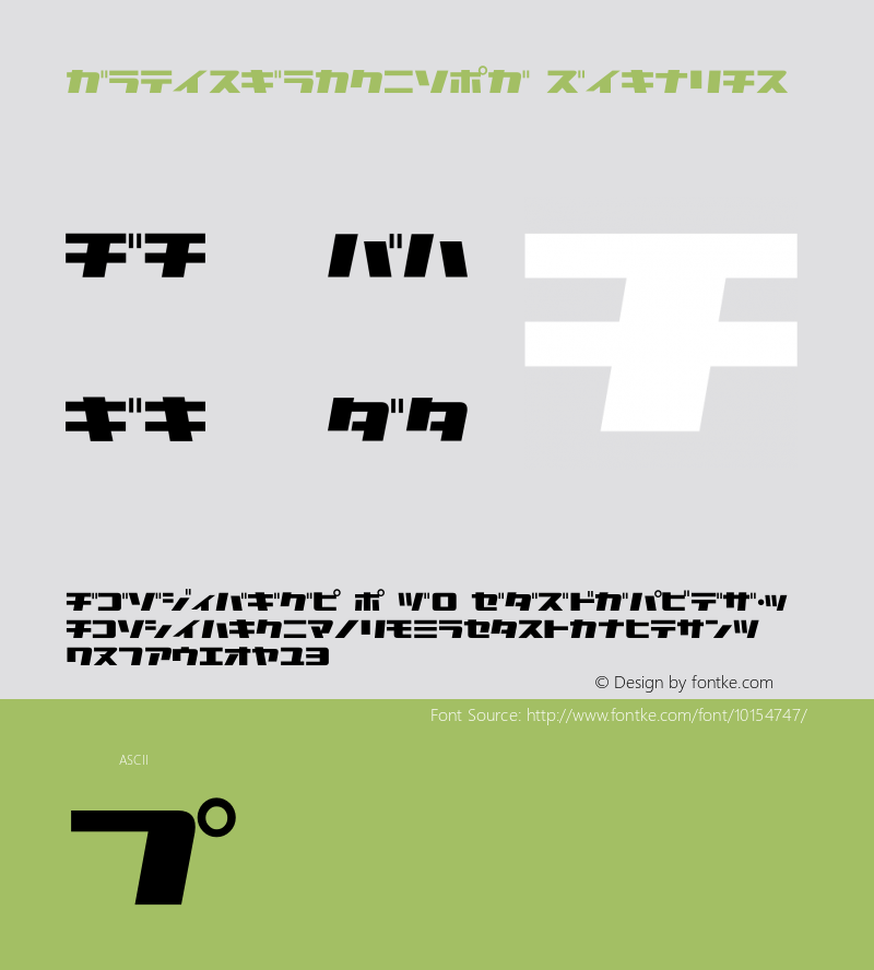 TowerGothicKT Regular Version 1.00 Font Sample