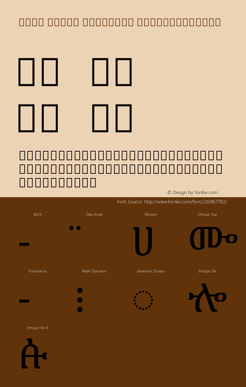 Noto Serif Ethiopic SemiCondensed Version 2.100图片样张