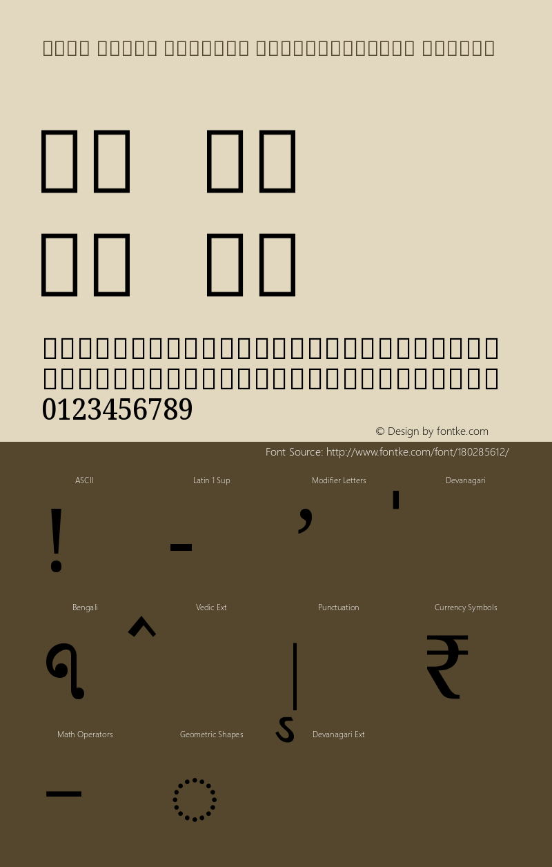 Noto Serif Bengali SemiCondensed Medium Version 2.001图片样张