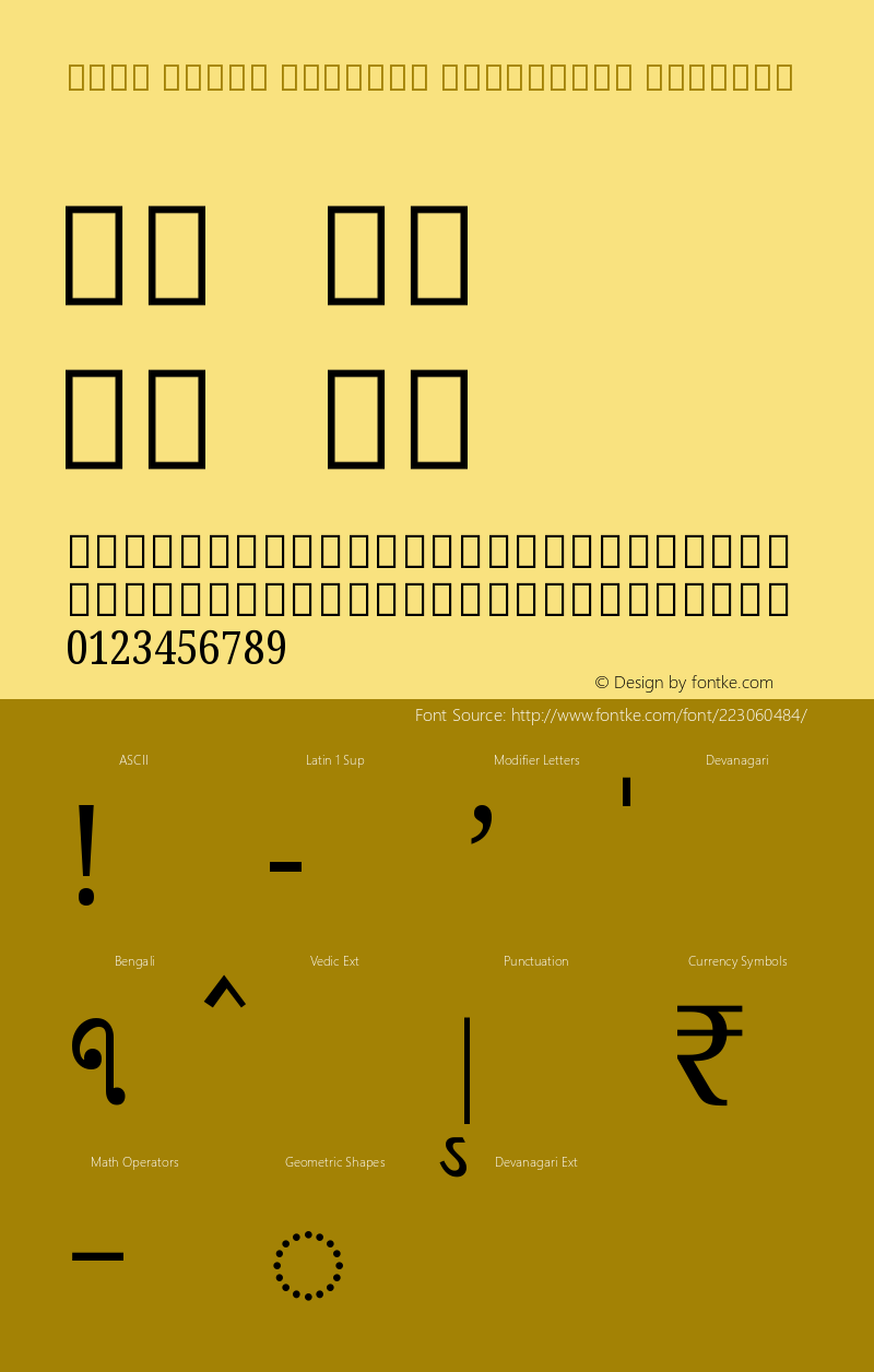 Noto Serif Bengali Condensed Regular Version 2.001图片样张