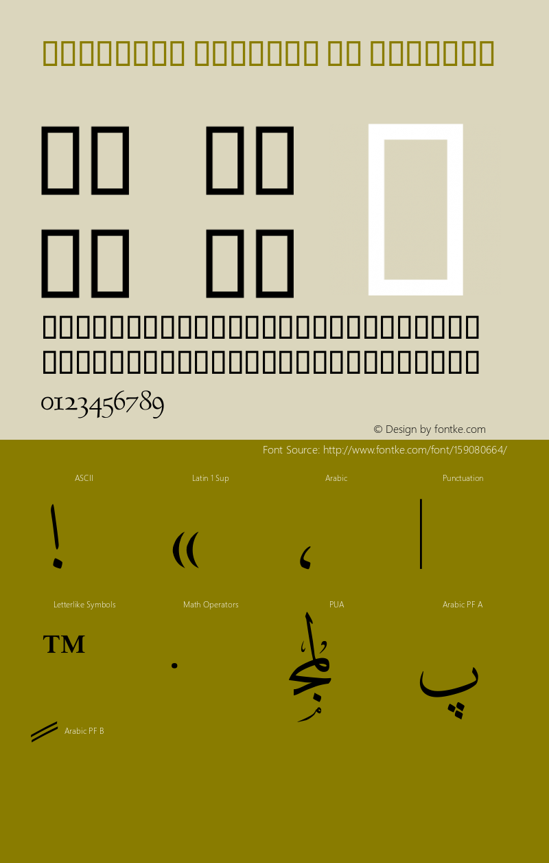 DecoType Thuluth II Version 1.00 Font Sample