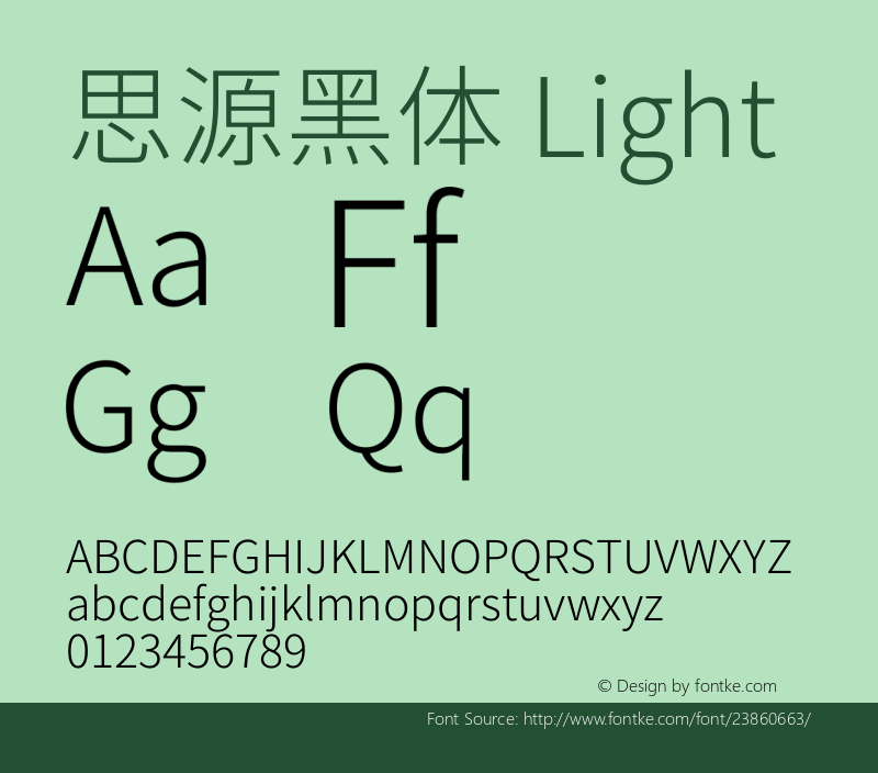 思源黑体 Light  Font Sample