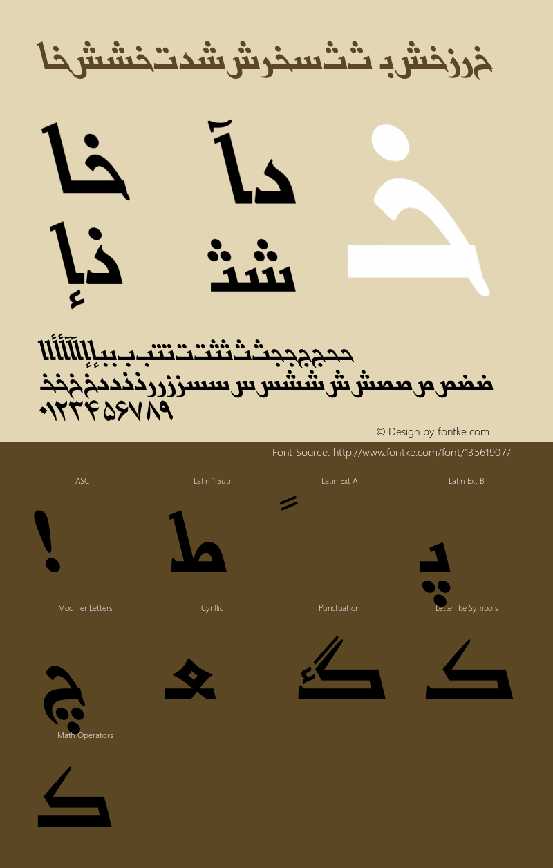 BasraPersianTT Italic TrueType Maker version 3.00.00 Font Sample