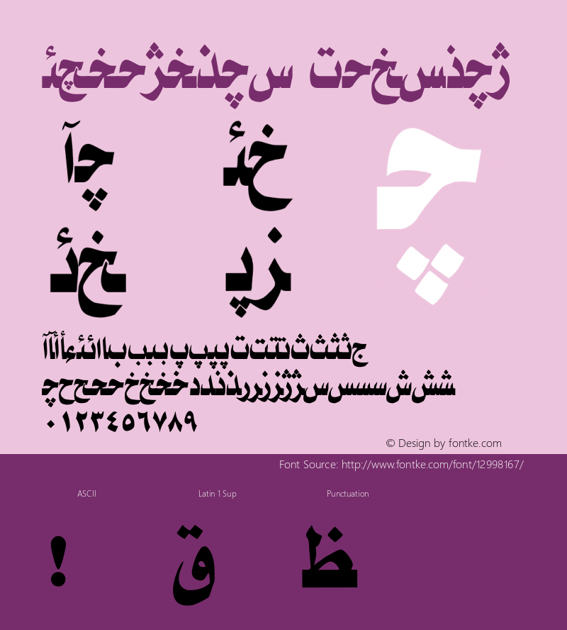 F_heshmat Regular Version 1.00 October 11, 2005, initial release Font Sample