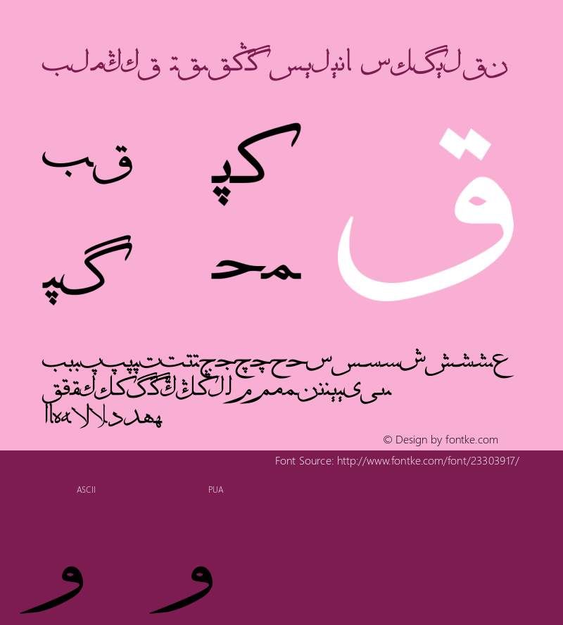 Alpida Kazakh Sulus1 Version 4.00 Font Sample