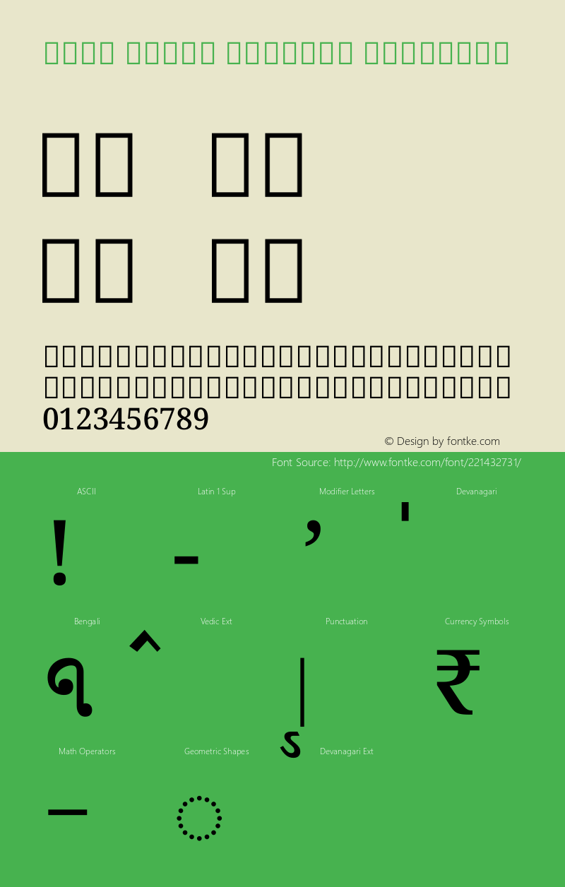 Noto Serif Bengali SemiBold Version 2.001图片样张