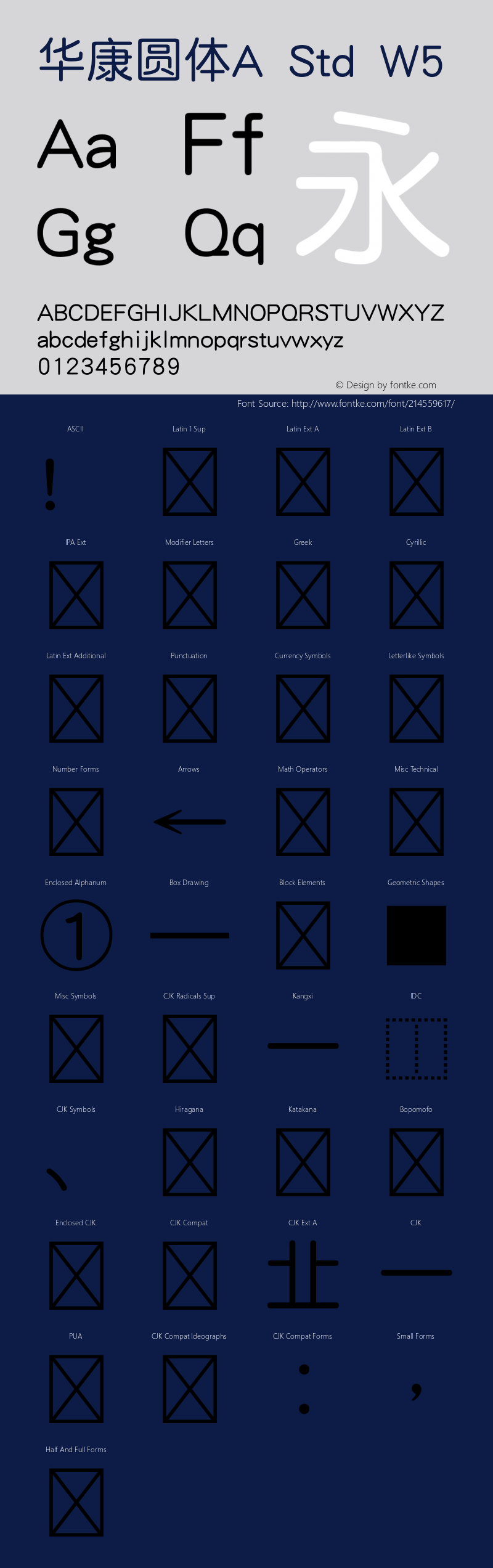 华康圆体A Std W5 图片样张