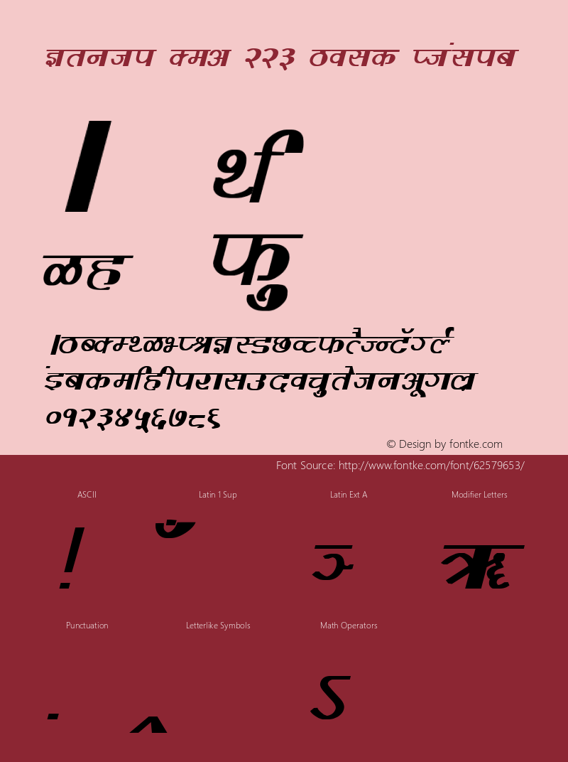 Kruti Dev 223 1.0 Mon Mar 31 21:07:08 1997 Font Sample