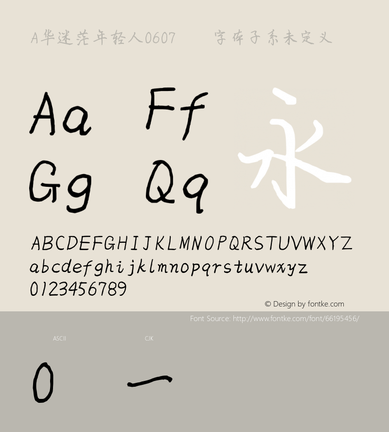 横竖撇捺:A华迷茫年轻人0607,Regular Version 1.00 July 16, 2019, initial release Font Sample