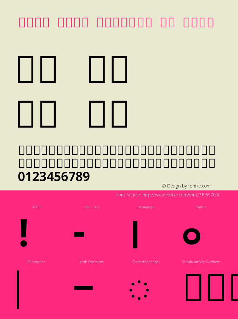 Noto Sans Sinhala UI Bold Version 2.000 Font Sample