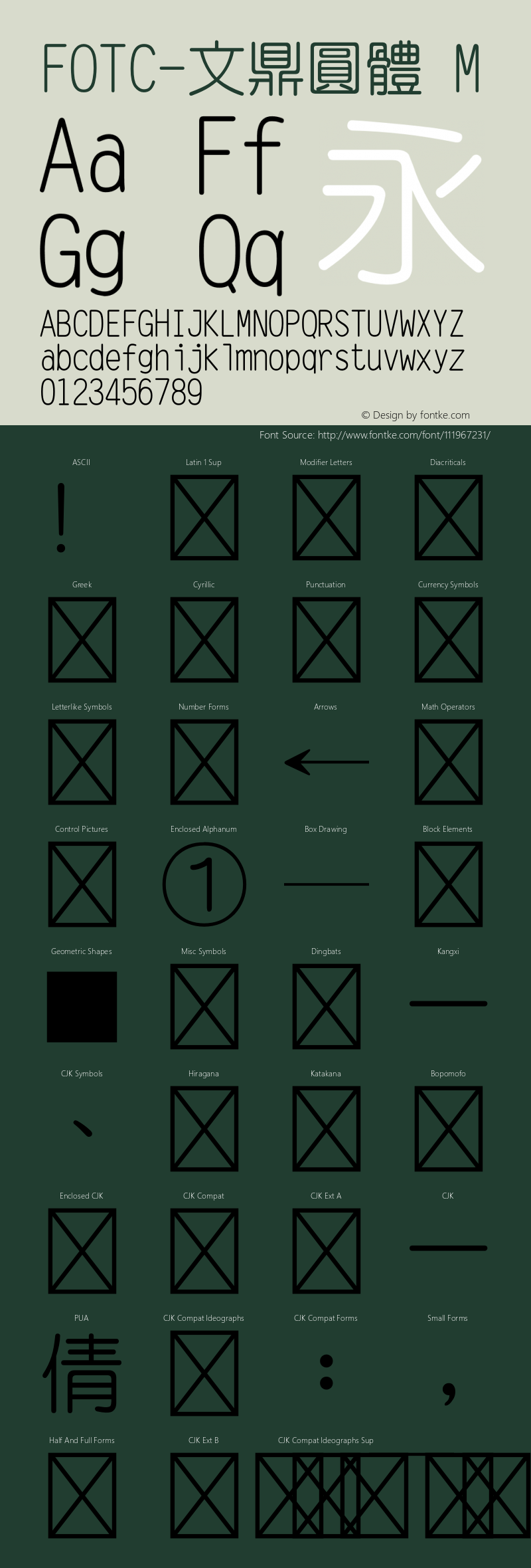 FOTC-文鼎圓體M  Font Sample