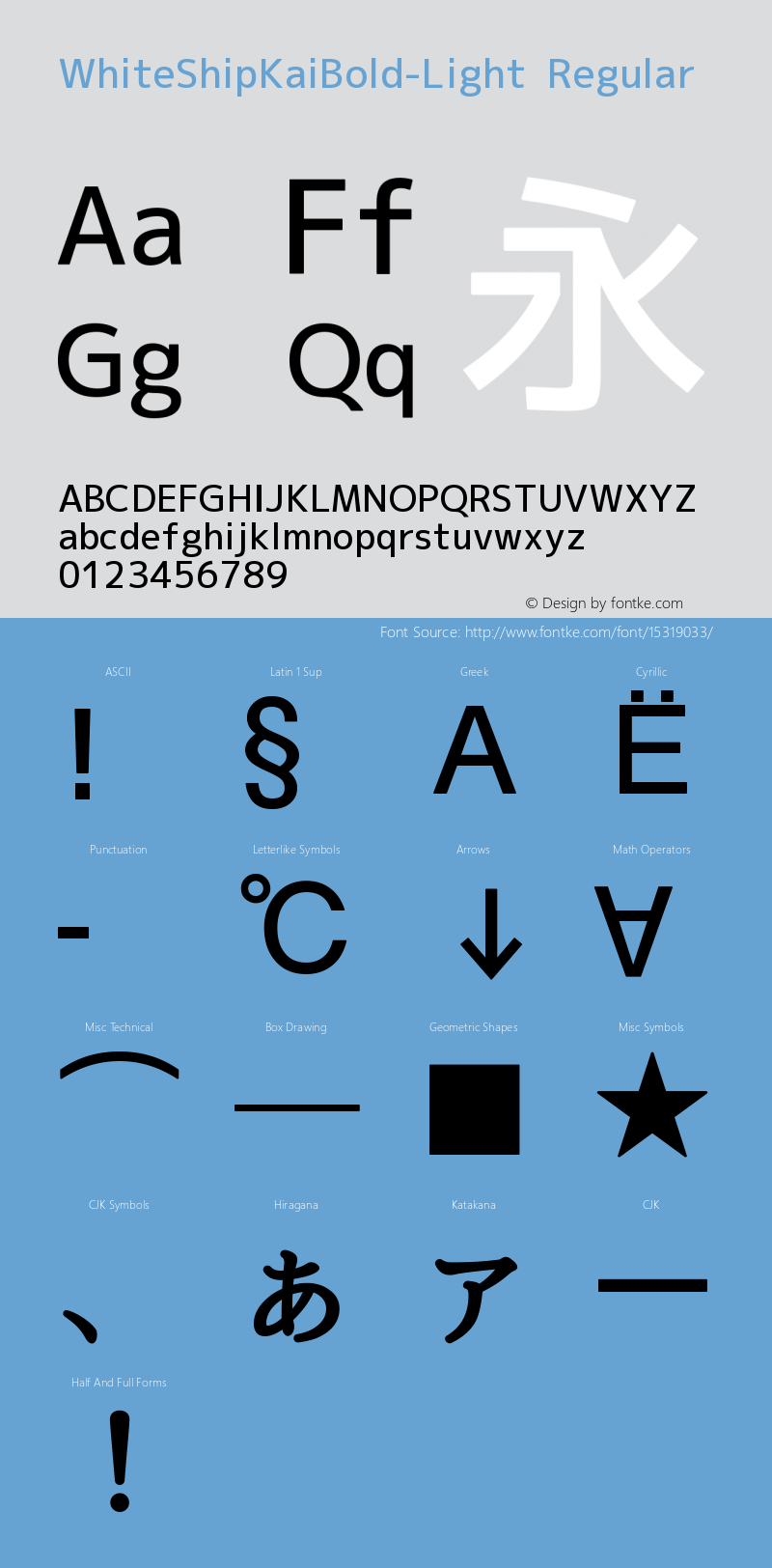 WhiteShipKaiBold-Light Regular Version 1.00 Font Sample