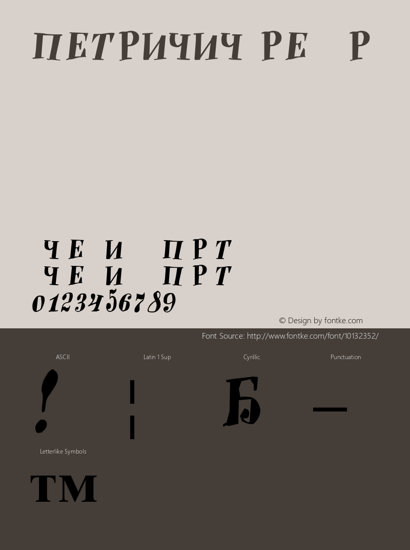 PETRICIC Regular OTF 1.000;PS 001.000;Core 1.0.29 Font Sample