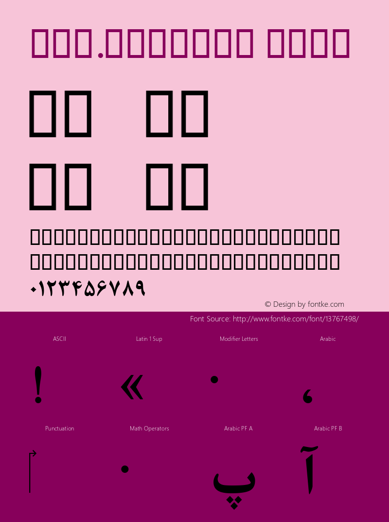 Far.Nazanin Bold 1.5 - 1389 Font Sample