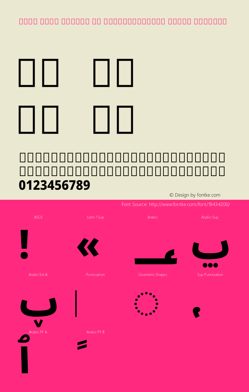 Noto Sans Arabic UI SemiCondensed Extra Regular Version 1.900 Font Sample