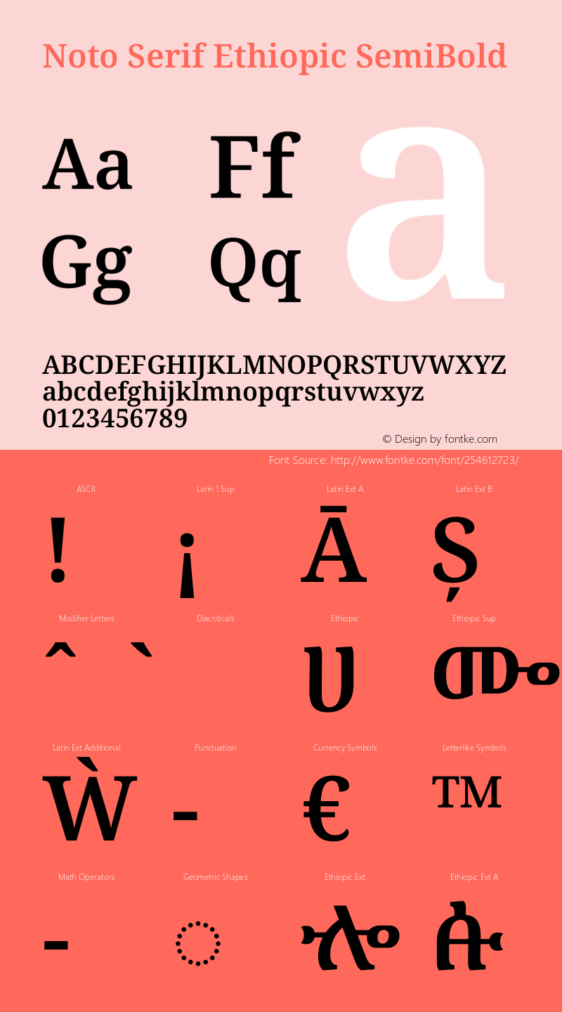 Noto Serif Ethiopic SemiBold Version 2.102图片样张