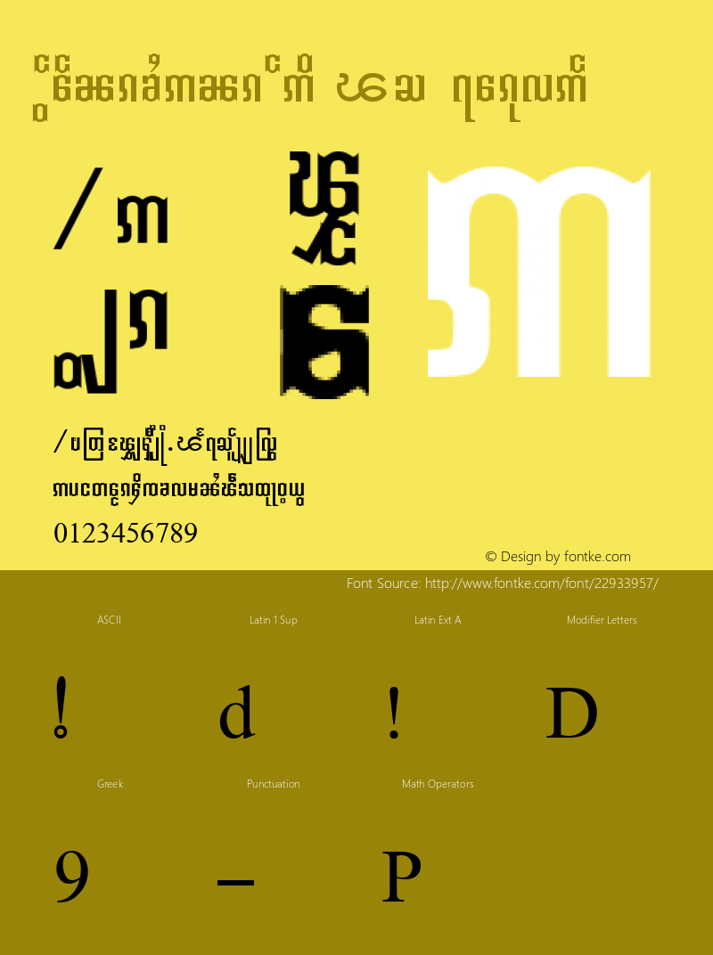Tzerngkoang Tai PS Macromedia Fontographer 4.1 27/8/99 Font Sample