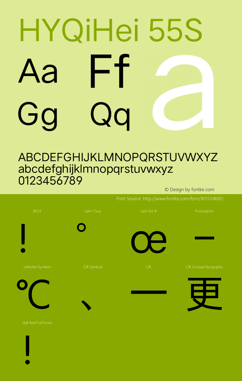 HYQiHei-55S Version 5.01 Font Sample