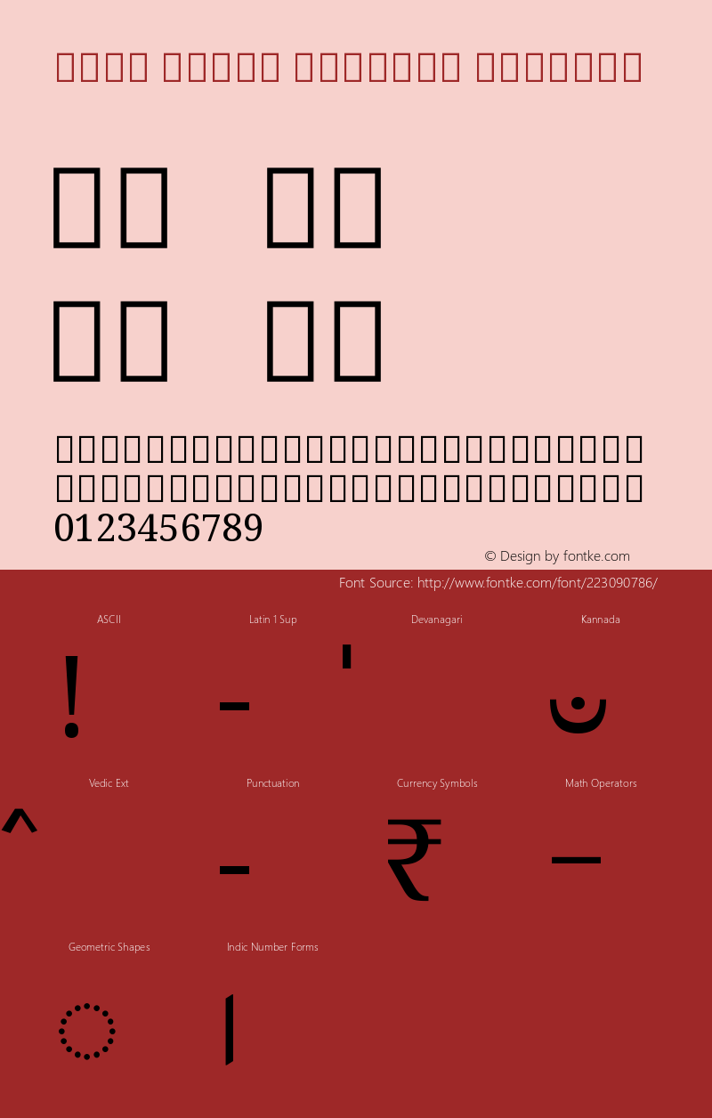 Noto Serif Kannada Regular Version 2.002图片样张