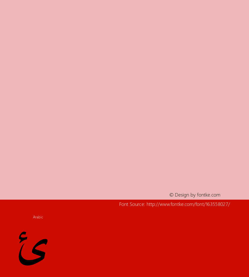 Droid Arabic Naskh Version 1.00 Font Sample