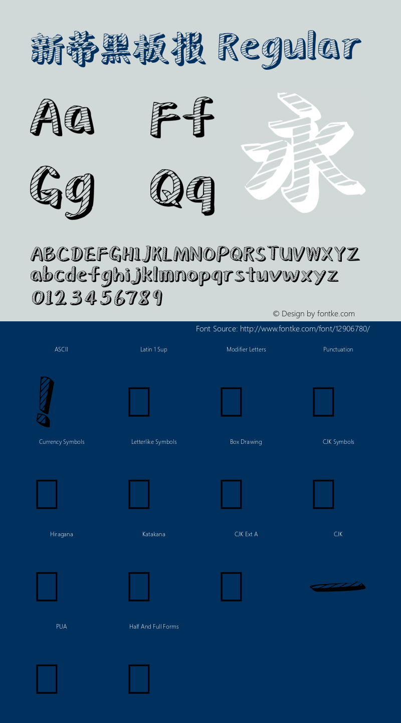 新蒂黑板报 Regular Version 1.00 December 17, 2015, initial release Font Sample