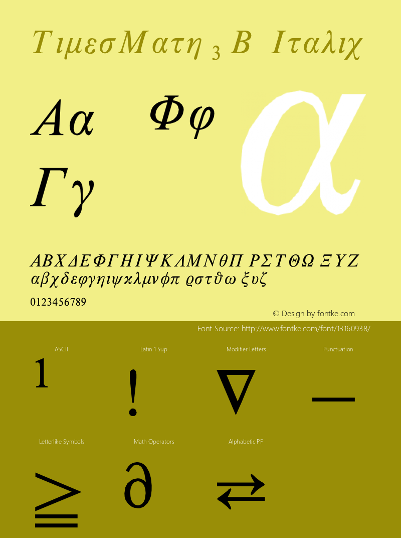 TimesMath 3 BQ Italic Version 001.000 Font Sample