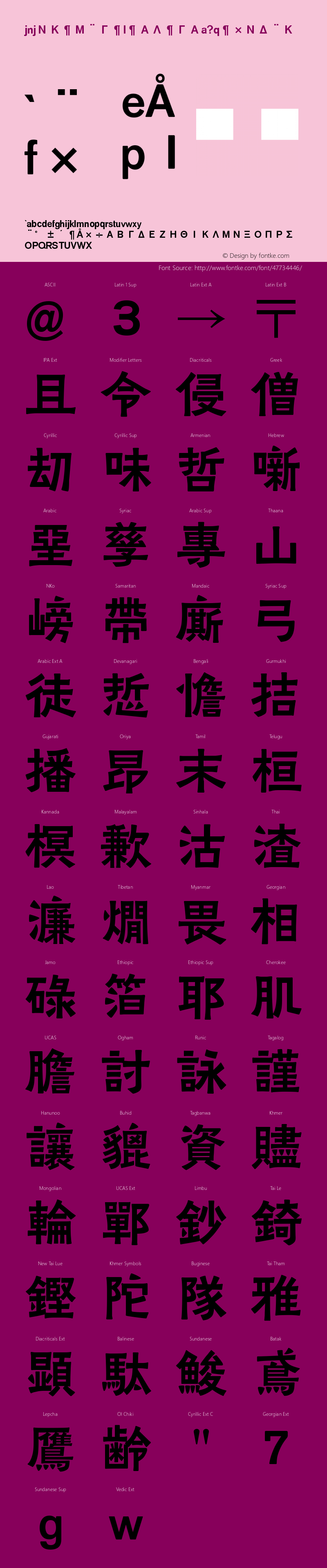KOKuretakeMeisekiB Regular Version 1.0 Font Sample