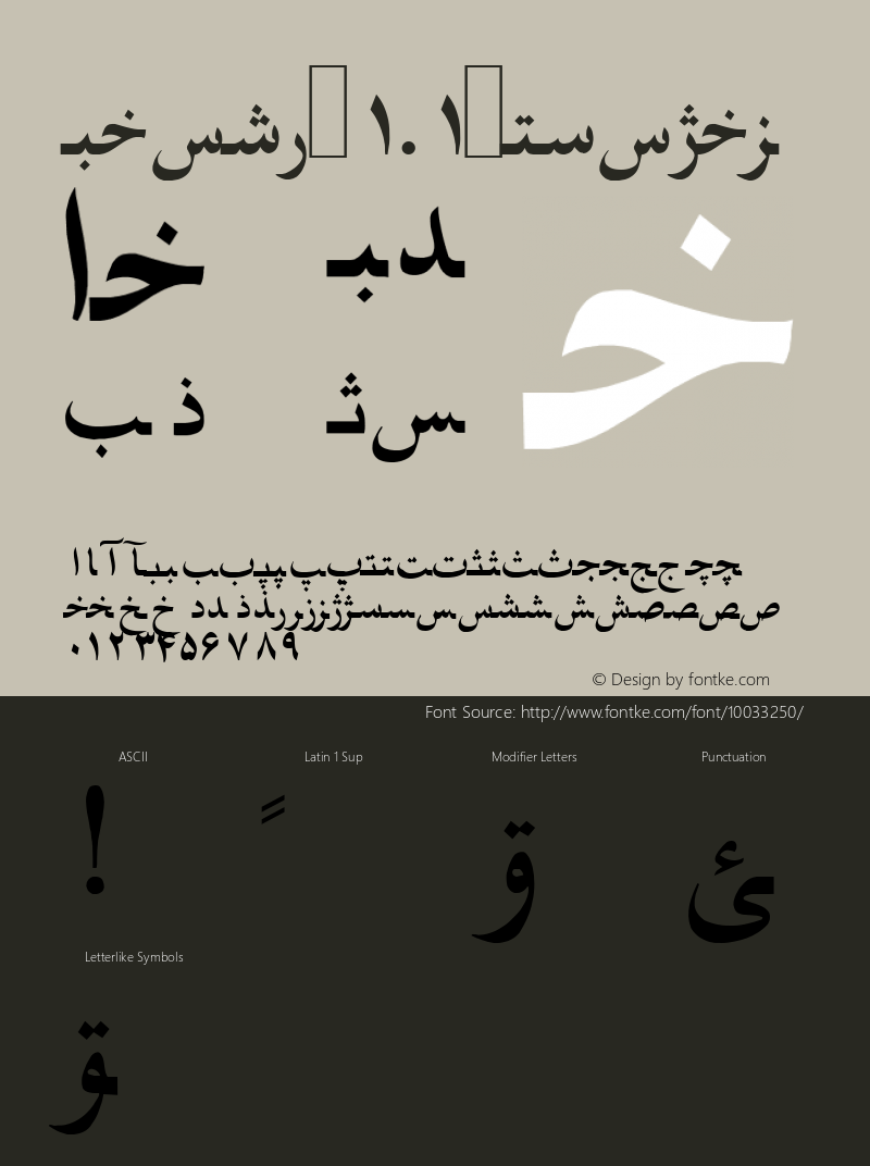 Farsi 1.1 Normal 1.0 Sun Mar 03 22:17:17 1996 Font Sample