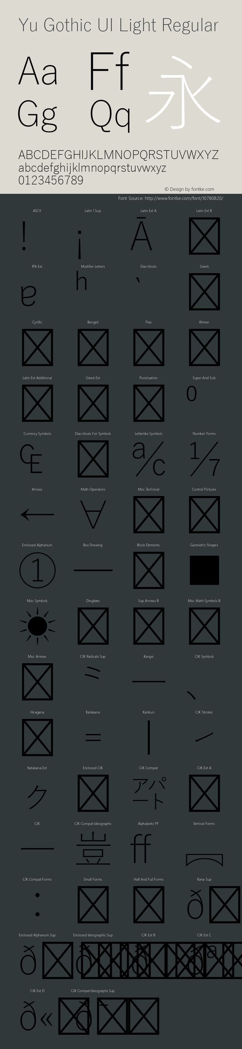 Yu Gothic UI Light Regular Version 1.10 Font Sample