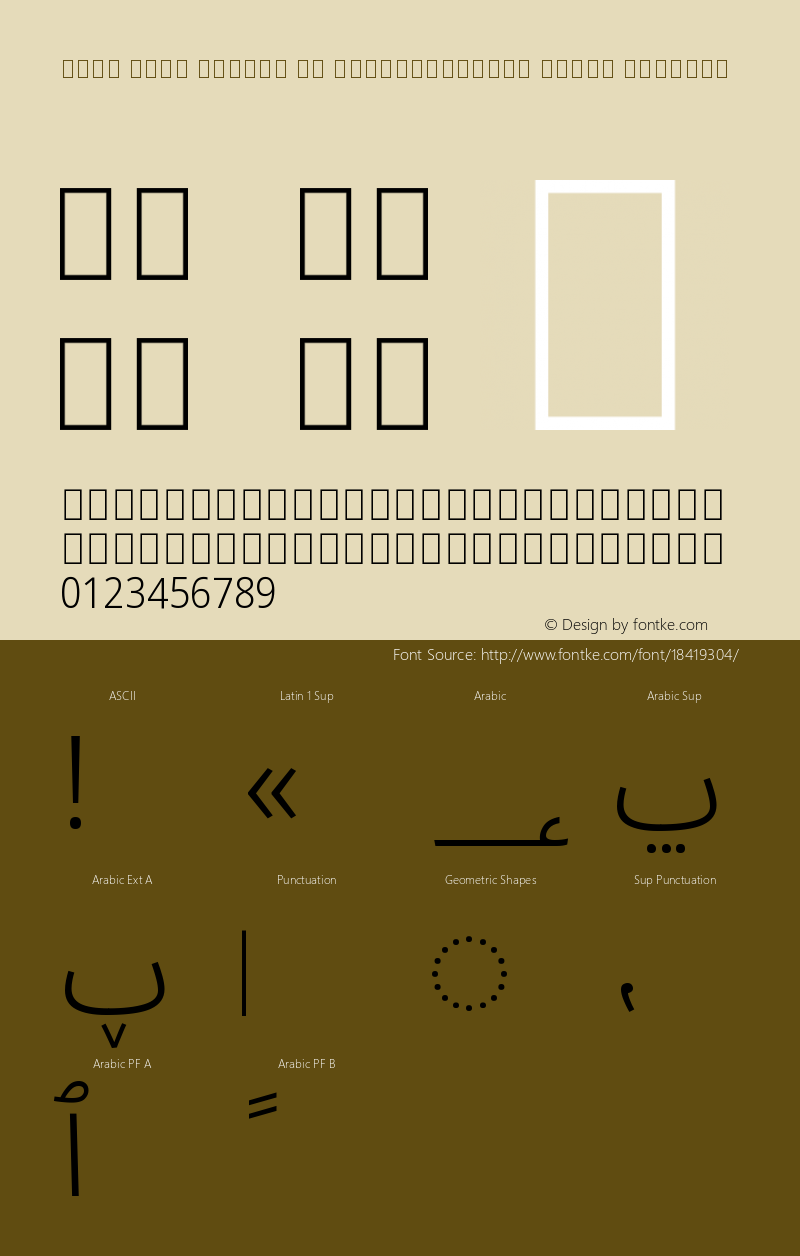 Noto Sans Arabic UI SemiCondensed Light Regular Version 1.900 Font Sample