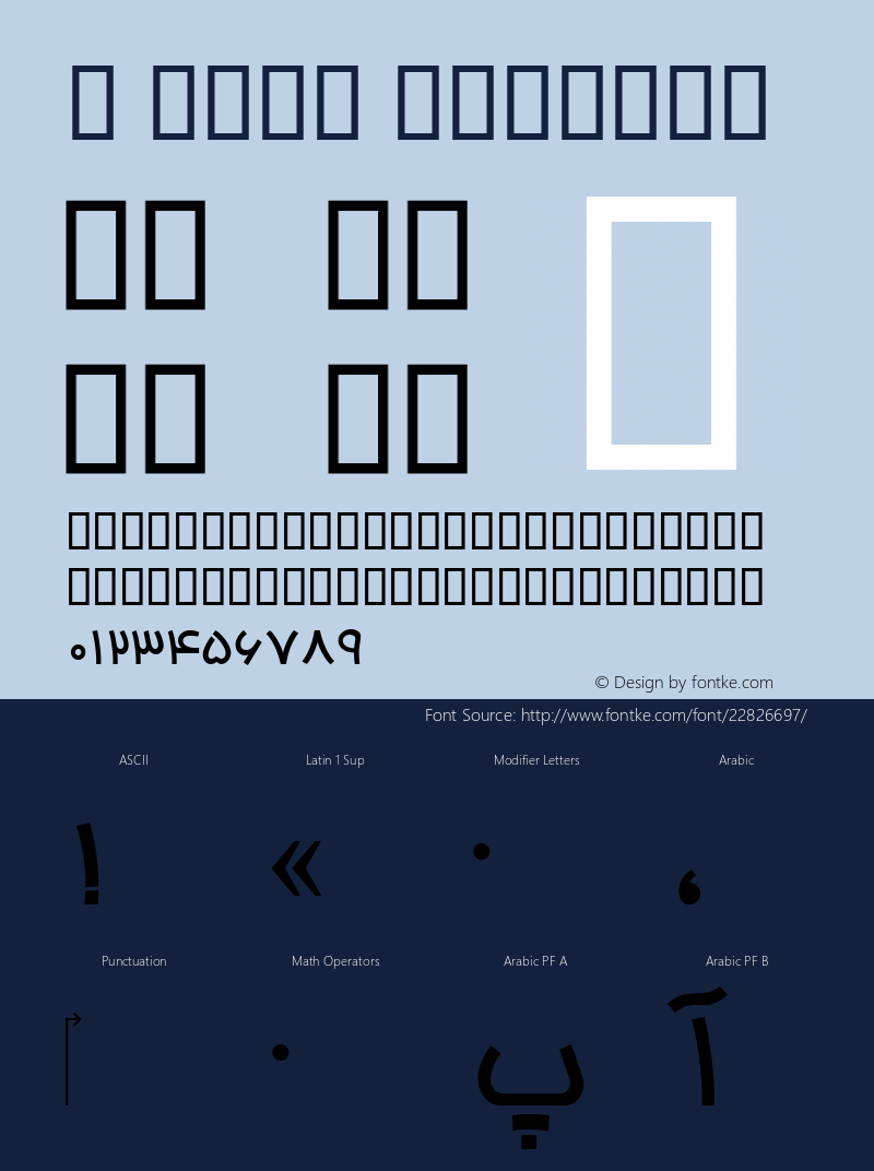 B Homa Version 2.01 - Build 1379 Font Sample