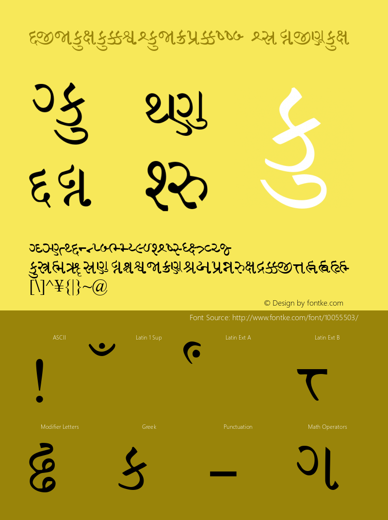 GujaratiRajkotSSK Regular Macromedia Fontographer 4.1 8/15/95 Font Sample