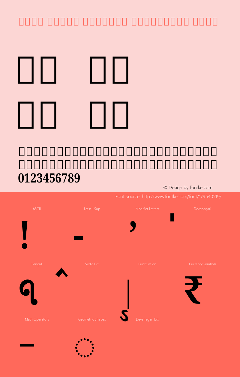 Noto Serif Bengali Condensed Bold Version 2.001图片样张