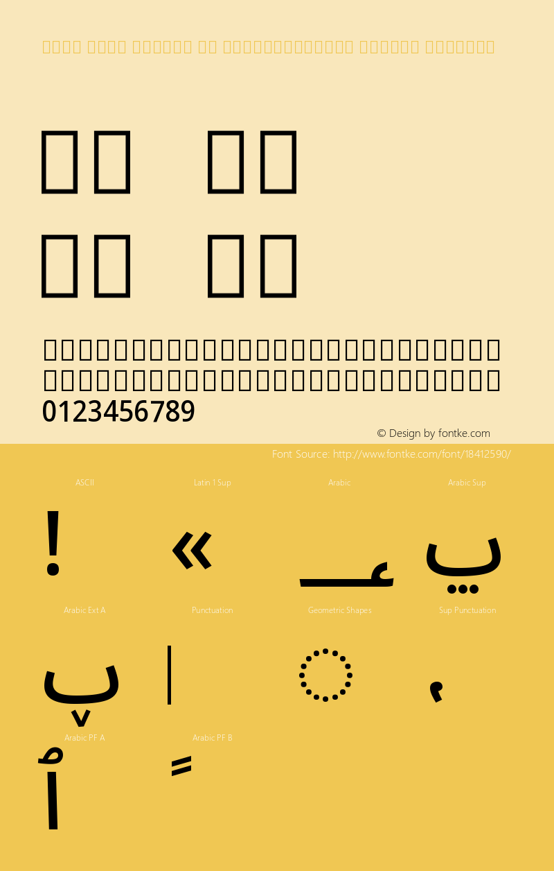 Noto Sans Arabic UI SemiCondensed Medium Regular Version 1.900 Font Sample