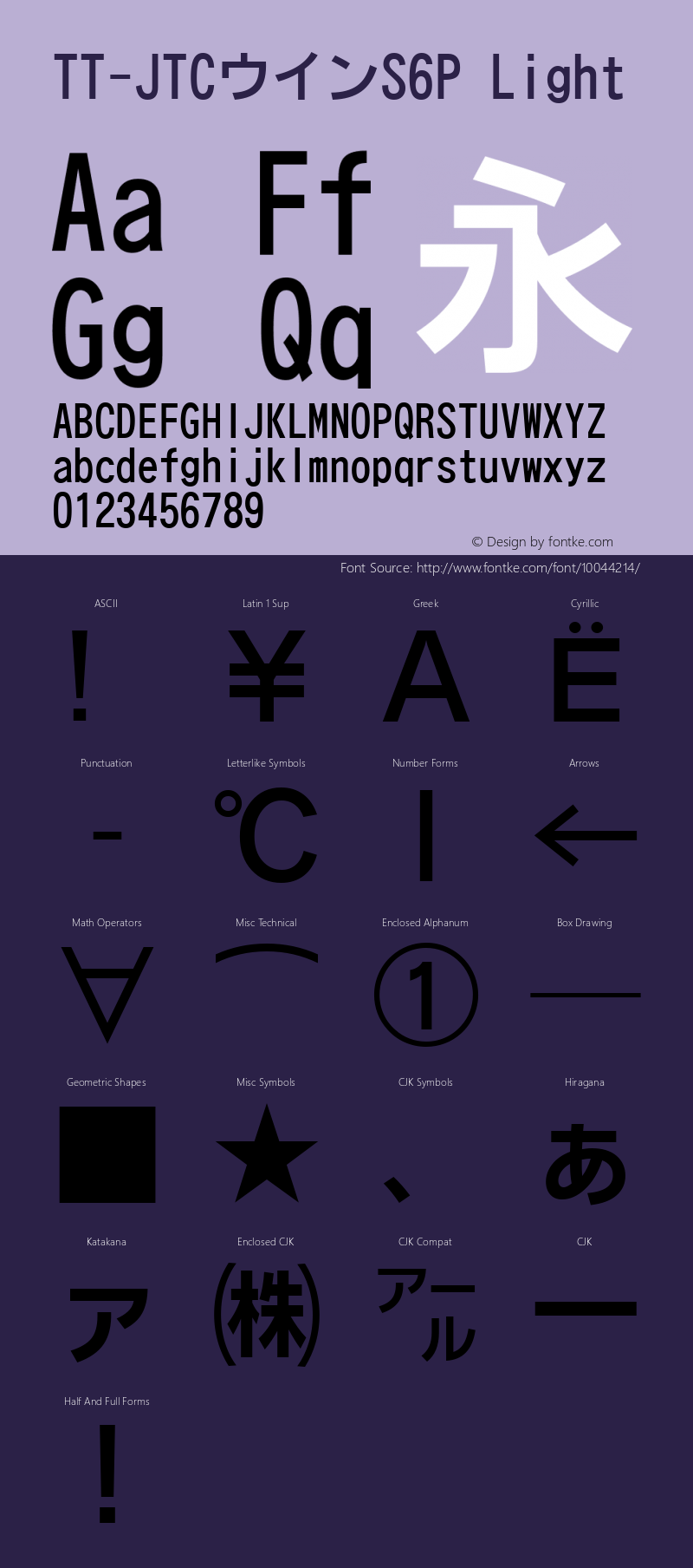 TT-JTCウインS6P Light Version 3.00 Font Sample