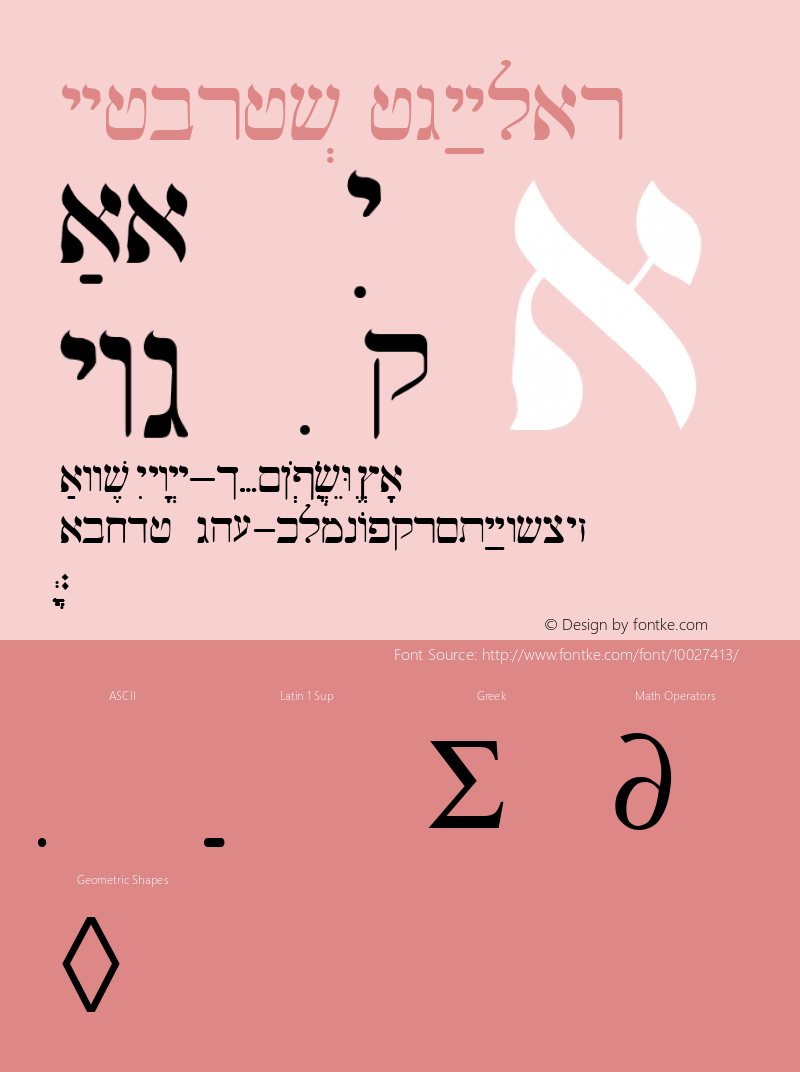 Hebrew Regular Altsys Fontographer 3.5  5/2/92 Font Sample