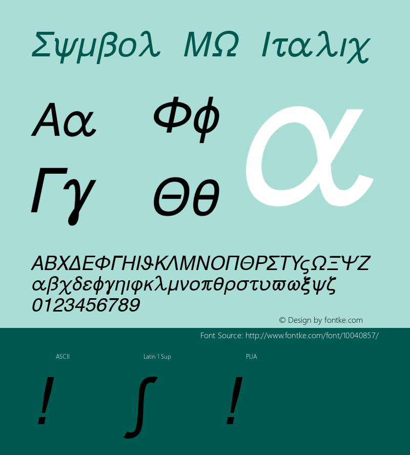 Symbol MW Italic Version 1.00 Font Sample